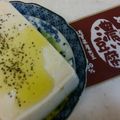 みゅーちゃん☆'s cooksnap of when they made 豆腐にオリーブオイルと塩胡椒.