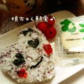 えまっちママ's cooksnap of when they made ♡ハートちゃん♡簡単キャラ弁.