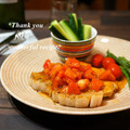 bobitin's cooksnap of when they made 塩トマト☆生姜焼き.