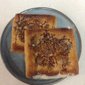 うさしんじくん's cooksnap of when they made 簡単おつまみ油揚げのとろとろチーズはさみ.