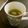 Hirarinn☆'s cooksnap of when they made 最速の氷入りの熱いお茶.