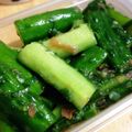 ころぱん！'s cooksnap of when they made 大葉が香る梅きゅうり漬け.