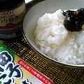 NAGANO久留米's cooksnap of when they made 大人味♡柚子胡椒入り海苔の佃煮.