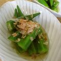 solapapa's cooksnap of when they made オクラの浅漬け.