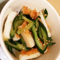 こみなこ's cooksnap of when they made ちくわとキュウリの中華和え.