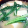 うっち～H's cooksnap of when they made ✿ニラと豆腐の生姜入りお味噌汁✿.