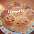 はる☺︎まゆ's cooksnap of when they made ふあふあ❤︎ちぎりパン（シュガーバター）.
