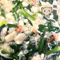 平野モコ's cooksnap of when they made 台湾の味★ほうれん草しらすの豆腐あんかけ.