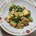 ♪ゆかたん♡'s cooksnap of when they made 青梗菜と厚揚げのふわとろ卵.