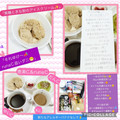 しーくれっと・らいふ's cooksnap of when they made 黒糖ときな粉のアイスクリーム✨.