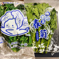 のんべぇヒロ's cooksnap of when they made ほうれん草や春菊に！青菜の保存法☆.