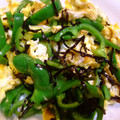 わたるんママ's cooksnap of when they made *お弁当*ピーマンと卵の塩昆布炒め.