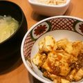 ＊mame＊'s cooksnap of when they made 簡単＆本格♡麻婆豆腐.