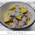ちょこ☆ちょこ's cooksnap of when they made 十五穀米でさつまいもご飯(^^♪.
