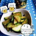 えまっちママ's cooksnap of when they made ズッキーニ、今日は焼肉のたれで♪.