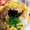 seka854's cooksnap of when they made 納豆とツナと大根おろしの冷製パスタ.