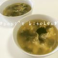 papikun's cooksnap of when they made 冷蔵庫にあるもので簡単『中華スープ』♬.