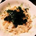sa0ri♡'s cooksnap of when they made 簡単♡大根まるごとサラダ♪.