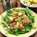 YUKIKI☆'s cooksnap of when they made 焼き肉のタレで旨い！アボガド納豆♪.