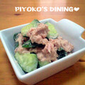 ぴよこの食卓's cooksnap of when they made きゅうりのツナマヨ和えはちみつ風味。.