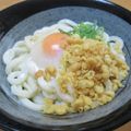 daikanon's cooksnap of when they made ★簡単おいしい！釜玉うどん.
