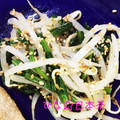ひな☆日本茶's cooksnap of when they made もやしとほうれん草のナムル風♪.