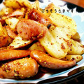 inyako's cooksnap of when they made 揚げじゃがとソーセージの粒マスタード合え.