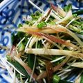 macky_'s cooksnap of when they made 貝割れ大根、ネギ、ニラ、みょうがのサラダ.