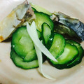 you☆amnos's cooksnap of when they made 仕上がり綺麗な塩さばときゅうりの酢の物.
