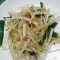 枝っち's cooksnap of when they made さっぱり☆梅ドレッシングの大根サラダ.