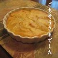 ちびこねこ＊'s cooksnap of when they made しっとり☆りんごのヨーグルトケーキ.