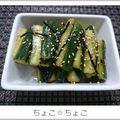 ちょこ☆ちょこ's cooksnap of when they made 簡単♪キュウリで塩こぶナムル☆.