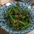 桜キイちゃん's cooksnap of when they made いんげんの梅和え.