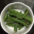 やんちゃ坊主☆'s cooksnap of when they made 黄いんげんの簡単☆胡麻和え！.