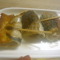 maruru-nn's cooksnap of when they made さんまの梅しそ巻き＆しそチーズ巻き.