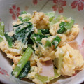 はるとんママ☆'s cooksnap of when they made ハム 小松菜 玉子炒め.