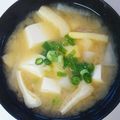 taako1552's cooksnap of when they made あげと豆腐の味噌汁.
