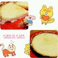 ココナツ89's cooksnap of when they made チーズタルト☆.