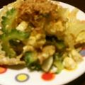 サトモユリア's cooksnap of when they made ゴーヤチャンプルー.
