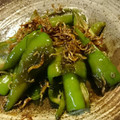 Aliceのママ's cooksnap of when they made 簡単！万願寺とうがらしのじゃこ炒め.