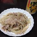 HRM83hrmn's cooksnap of when they made 豚バラもやしの簡単蒸し♪.