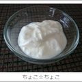 ちょこ☆ちょこ's cooksnap of when they made 手作りヨーグルト.