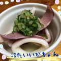 まゆちゃろ's cooksnap of when they made 簡単おつまみ　冷たいイカの葱・生姜風味　.