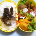 ひトみ's cooksnap of when they made お弁当に♪しっかり味の卵焼き.
