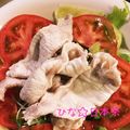 ひな☆日本茶's cooksnap of when they made ◆夏さっぱり☆柔らかジューシー冷しゃぶ◆.