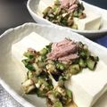 ぶるーぽぴー's cooksnap of when they made シーチキン入り“だし”のぶっかけ冷奴.