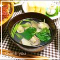 hitomi＊＊'s cooksnap of when they made 超簡単☆あさりのお吸い物☆.