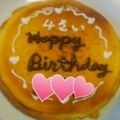 みのり85's cooksnap of when they made チーズケーキ.