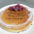 *mocomoco*'s cooksnap of when they made 横着なベイクドチーズケーキ.