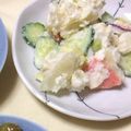ルナＰボール's cooksnap of when they made さつま揚げ入り柚こしょうポテトサラダ.